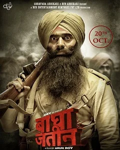 movie