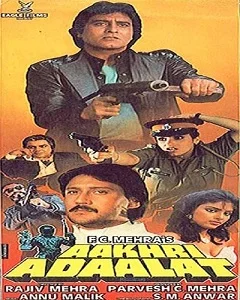 movie