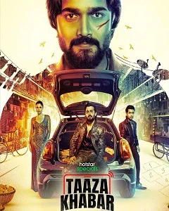 movie