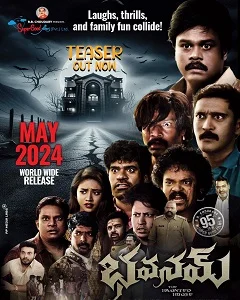 movie
