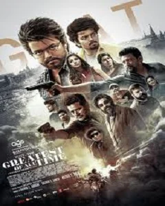 movie