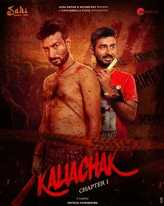 movie