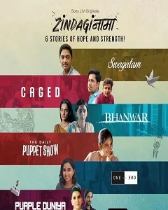 movie