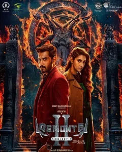 movie