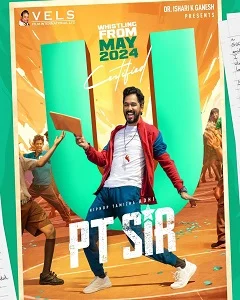movie