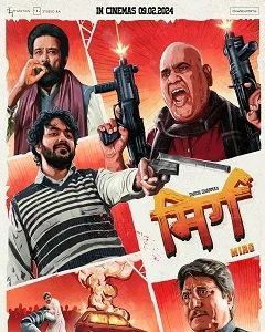 movie