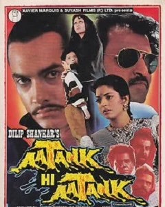 movie