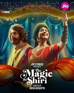 movie