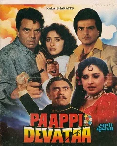 movie