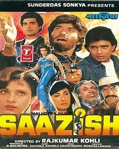 movie