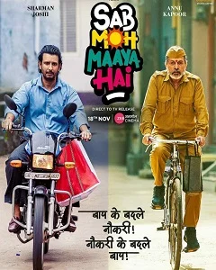 movie