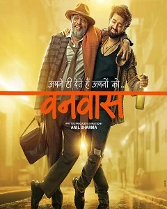 movie