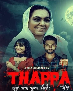 movie