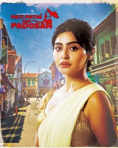 movie