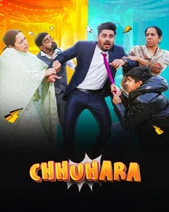 movie