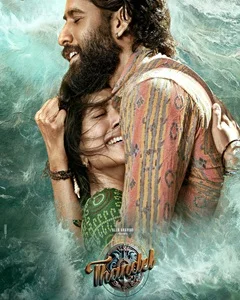 movie