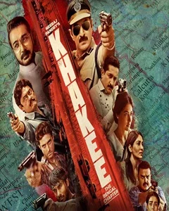 movie