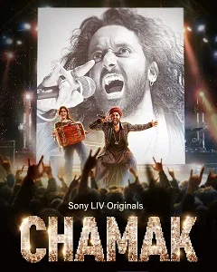 movie