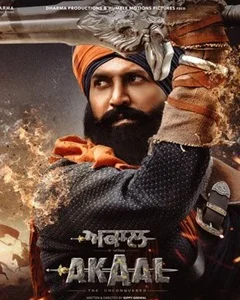 movie