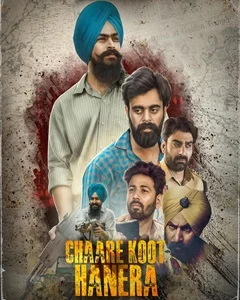 movie