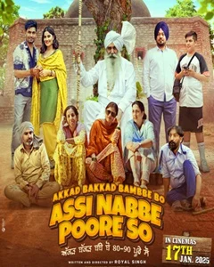 movie