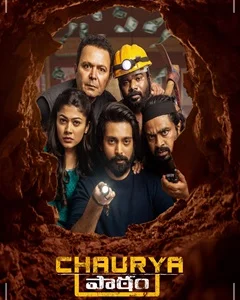 movie