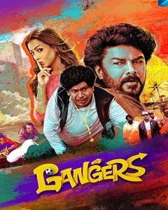 movie