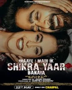 movie