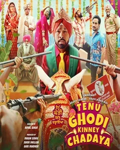movie