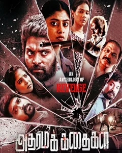 movie