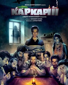movie