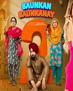 movie