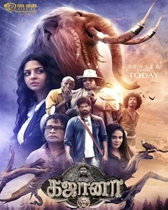 movie
