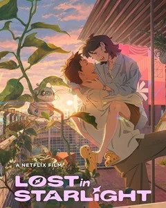 movie