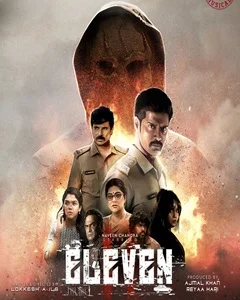 movie