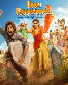 movie