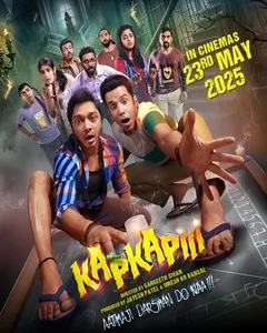 movie