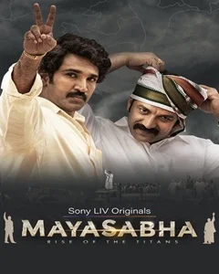 movie