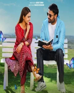 movie