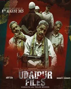 movie