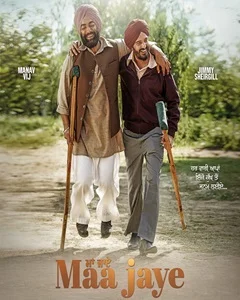 movie