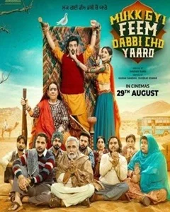 movie