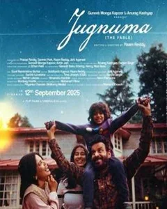 movie