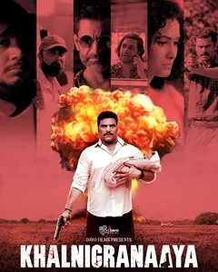 movie