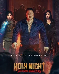movie