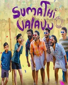 movie