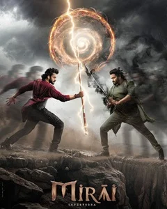 movie