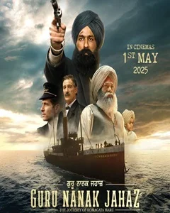 movie