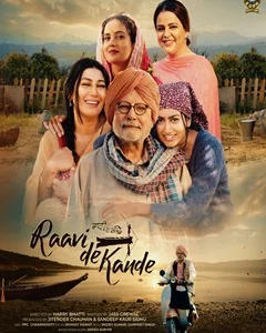 movie