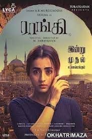 movie